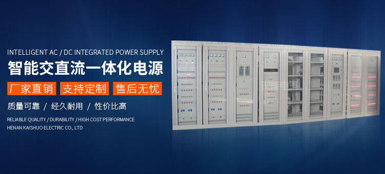 河南銳能電氣有限公司