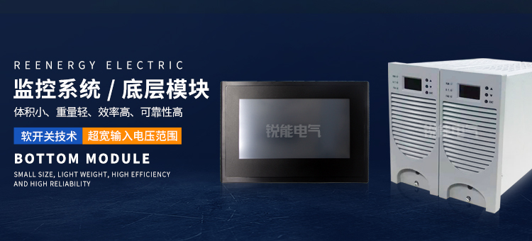河南銳能電氣有限公司